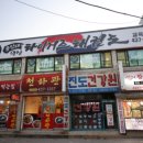 배울태권도장 이미지