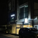 바른길 PT STUDIO 이미지