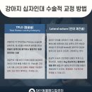 용인죽전 24시 스카이동물메디컬센터 이미지