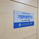 주식회사 나유 이미지