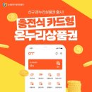 신기중학교 | 더운 여름에 시원한게 땡껴서 더리터(대구신기점)에 다녀왔어요.