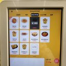 노랑강정 포일점 이미지