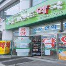 발산그랜드약국 이미지