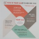 찐 가천대 논술 문제집 받을 수 없을까요? 이미지