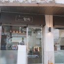 스타일 바이 황희