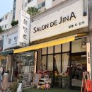 동암역 미용실 추천 살롱드진아｜뿌리 많이 자란 머리 전체염색하고 온 후기