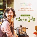 퍼니쿡앤아트아카데미 네이버블로그