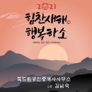 복드림공인중개사사무소 이미지