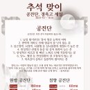 드림부부한의원 이미지