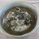 시락국밥 이미지