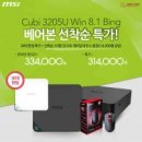 win win PC 이미지