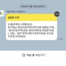 세븐일레븐영주행복점 | 넌 이제 떠나는 거야 저 멀리
