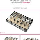 금호어울림어린이놀이터 이미지