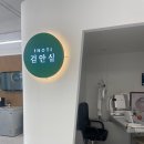 이노티 안경 퇴계석사점 | [춘천/퇴계동/석사동] 춘천 이노티안경 퇴계석사점 방문 후기👓