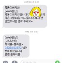 서울이안치과 이미지