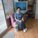 평산청과 이미지