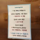 그린편의점 | [레몬그라스] 전주효자동 브런치맛집, 데이트하기좋은 브런치카페