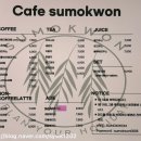 카페수목원 이미지