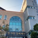 참사랑실버케어센터 이미지