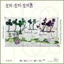 필승사 - 연천군 온골로 53 | 필승사