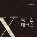 신학트레이드 이미지