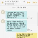 갑을하이마트 - 진천군 진광로 925 | 벤츠 12월 프로모션 c클래스 리스 1일 4계약 part 3.