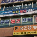 대전우체국 건물 내 이미지