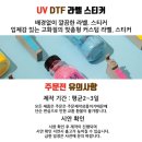 공캘리그라피 | 단 하나뿐인 특별한 선물, 나만의 맞춤 골프공 각인 제작 후기 (ft. 홀인원, 이글, 생일 선물 강력 추천!)