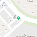 드림명문공인중개사사무소 이미지