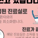 (주)헬스피플 이미지