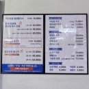 바다상회 안중본점