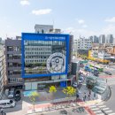 연세서울병원 이미지