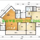 일심공인중개사사무소 이미지