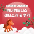 영천동주민센터화장실 | 영천동PT : 센터소개 및 PT후기