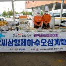 형제인삼