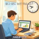 컴퓨터 실무(엑셀) 이미지