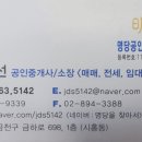 은행나무사거리1 이미지