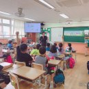 꿈나무환경교실 이미지