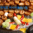 26470-01-21-376 | 대구 막창 곱창 맛집 추천정보 연막창 이시아폴리스점 부드럽고 고소한 막창 맛집