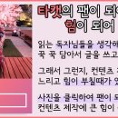 해월펜션 이미지