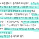 존나 뻔한 cj감성이라는 평 받아도 싼 넷플릭스 수리남 실화 수준.jpg 이미지