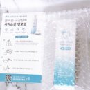 플러스메디텍 이미지