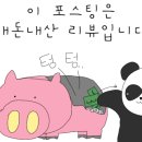 초심베이커리