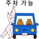 지니스안경논산점 이미지