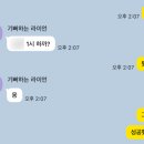 리더스엔지니어링 | [총정리] 삼성 임직원 예식장 3곳 비교_실제 예약 후기 | 삼성 E&A 27년 상반기 예약 성공_임직원 혜택...