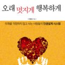 행복하게 이미지
