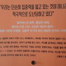 요한식품 앞 네이버블로그