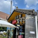 그린피아관광호텔 이미지