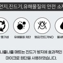 나플나플