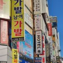 호텔 린 이미지